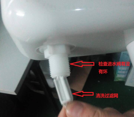 進水閥過濾網