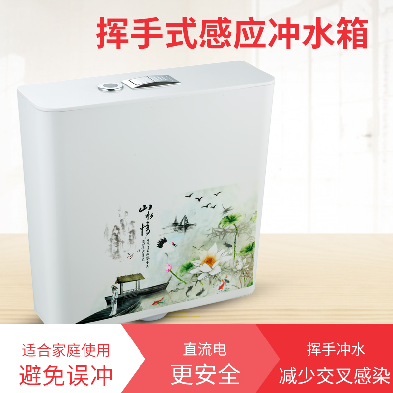 025揮手自動感應(yīng)水箱.jpg